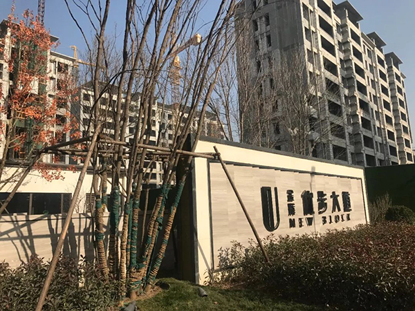 優步大道